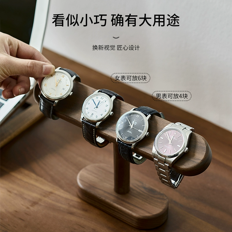 黒クルミ材の時計ホルダー、創造的な高級無垢材ディスプレイスタ - Jewelry Watches & Accessories のレビューと価格