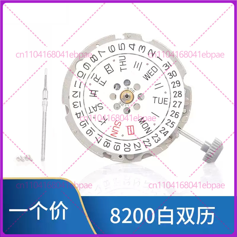 MIYOTA 8200 8205 自動巻きムーブメント用、新 - Watches & Jewelry Repair Center New York Reviews のレビューと価格