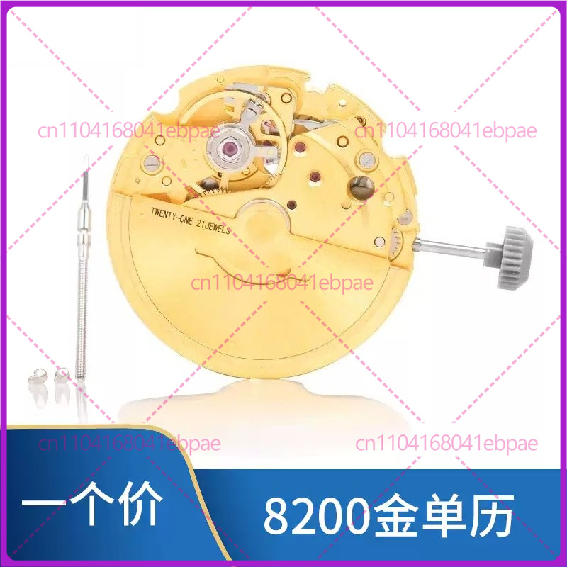 MIYOTA 8200 8205 自動巻きムーブメント用、新 - Watches & Jewelry Repair Center New York Reviews のレビューと価格