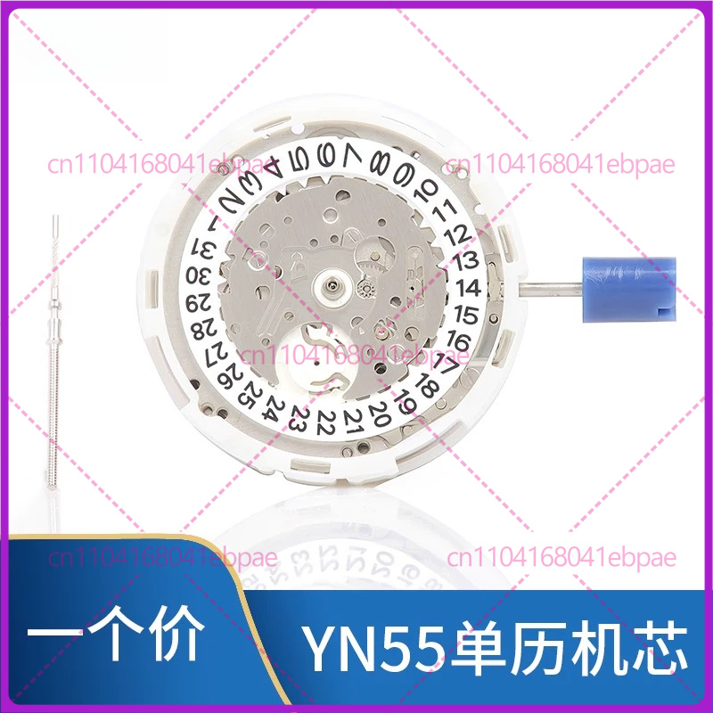 YN56A YN55A YN55 YN56自動機械式ムーブメ - Watches & Jewelry Repair Center New York Reviews のレビューと価格