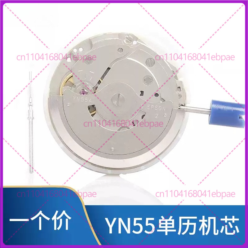 YN56A YN55A YN55 YN56自動機械式ムーブメ - Watches & Jewelry Repair Center New York Reviews のレビューと価格